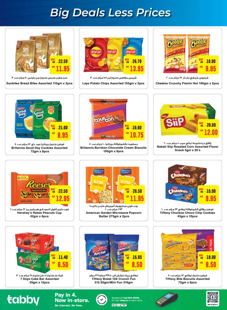 Abu-Dhabi-Cooperative-Society-Deals-All-Branches-October-3-2024-9