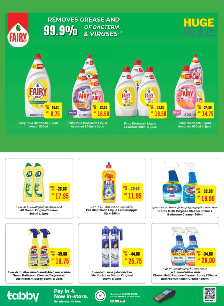 Al-Ain-Cooperative-Society-Deals-All-Branches-October-3-2024-17