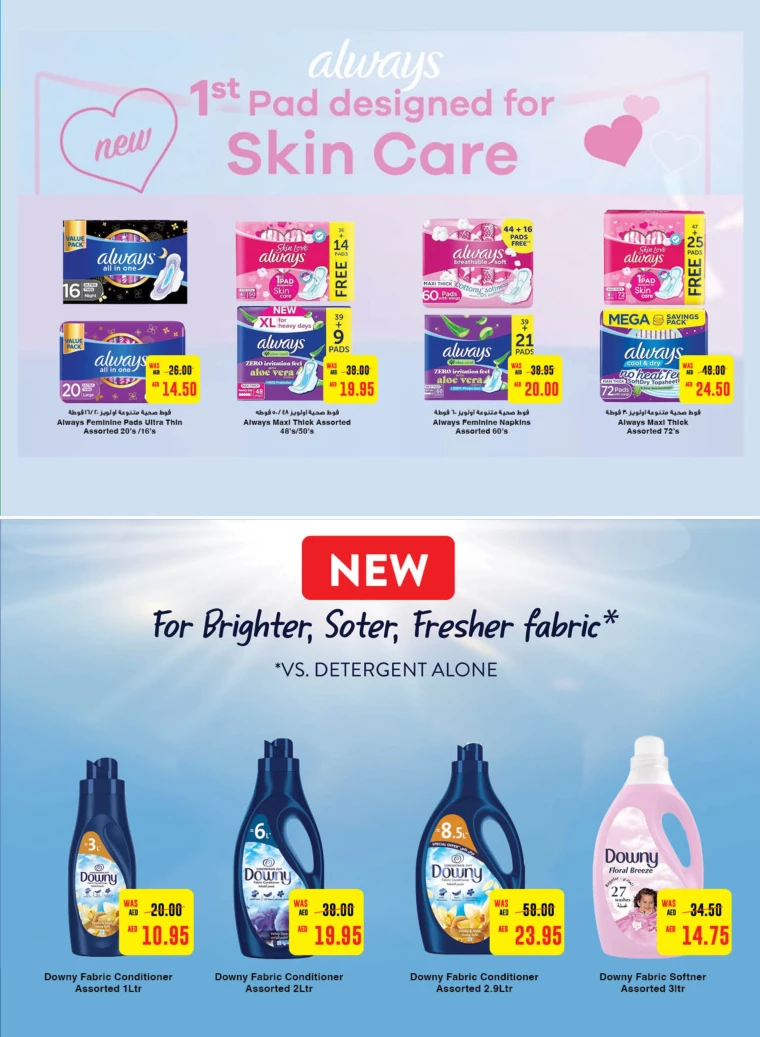 Al-Ain-Cooperative-Society-Deals-All-Branches-October-3-2024-18