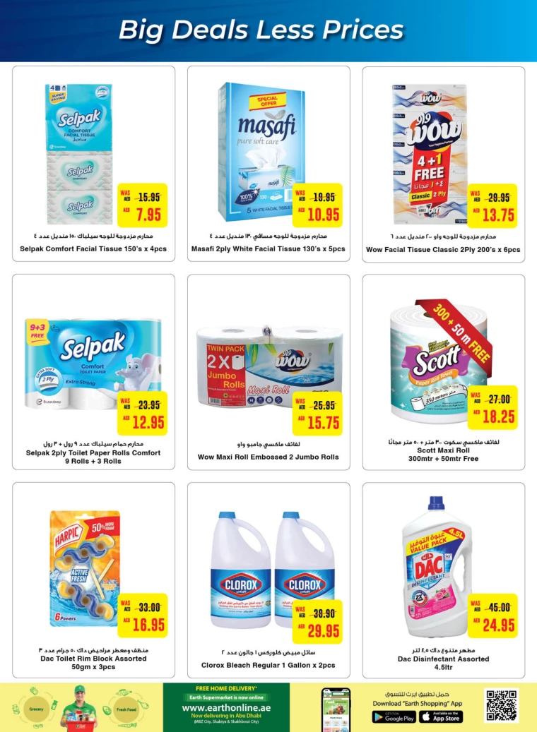 Al-Ain-Cooperative-Society-Deals-All-Branches-October-3-2024-21