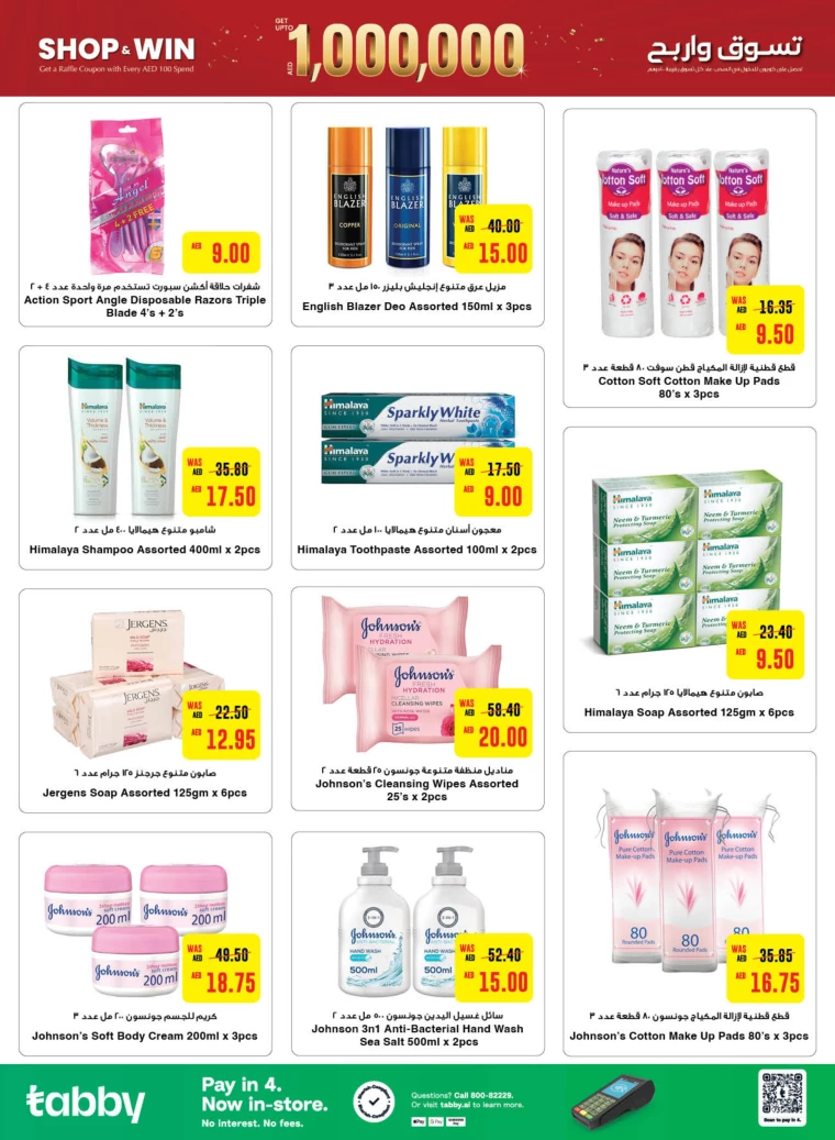 Al-Ain-Cooperative-Society-Deals-All-Branches-October-3-2024-23