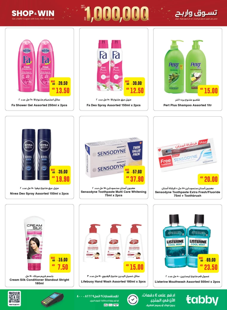 Al-Ain-Cooperative-Society-Deals-All-Branches-October-3-2024-24