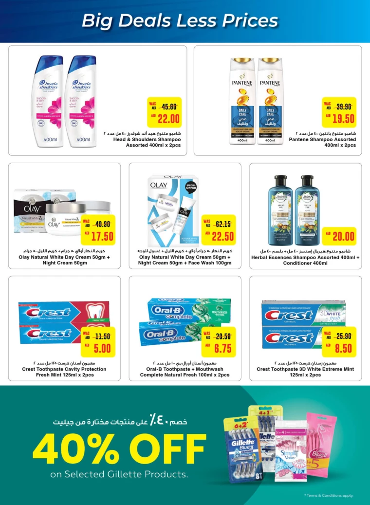 Al-Ain-Cooperative-Society-Deals-All-Branches-October-3-2024-25