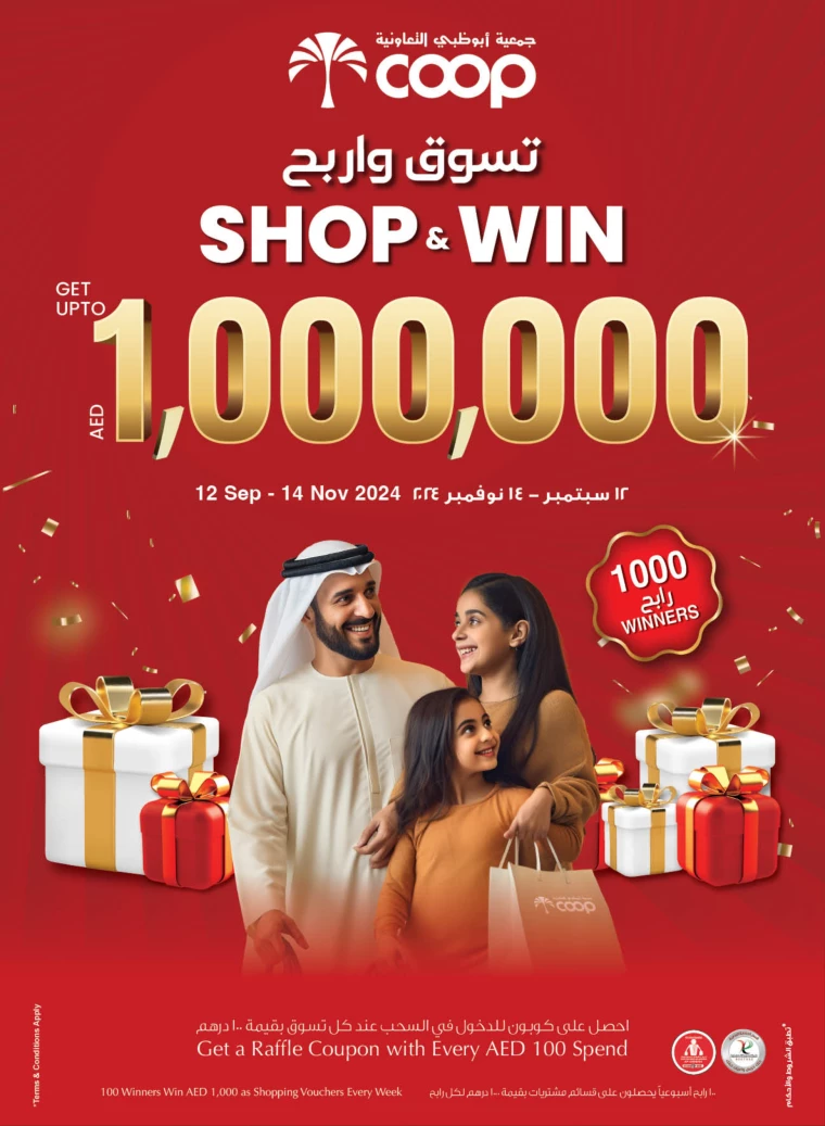 Al-Ain-Cooperative-Society-Deals-All-Branches-October-3-2024-27