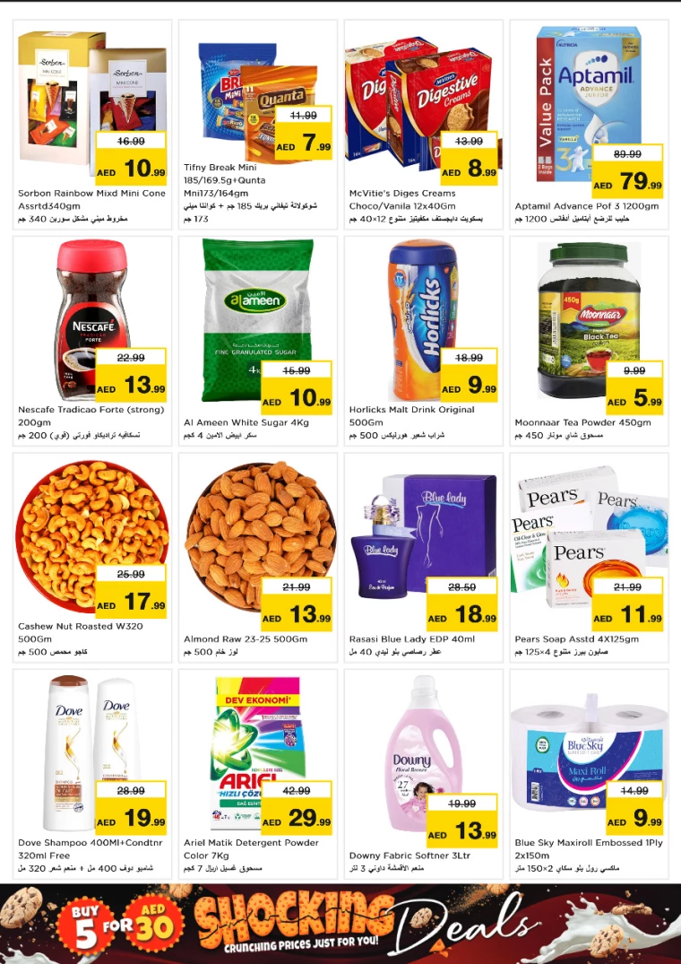 NESTO-Discounts-Karama-October-7-2024-2