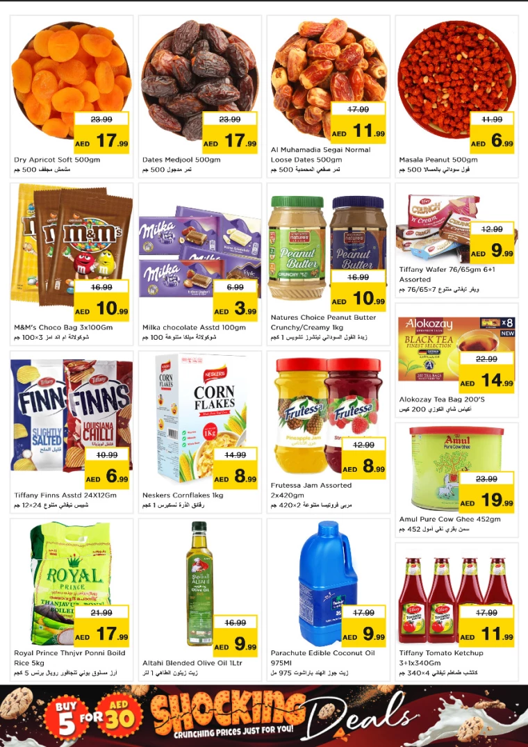 NESTO-Discounts-Karama-October-7-2024-5