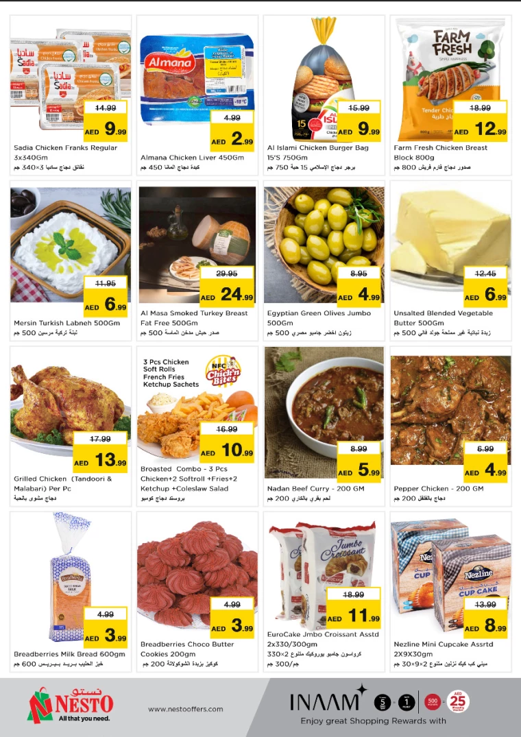 NESTO-Discounts-Karama-October-7-2024-7