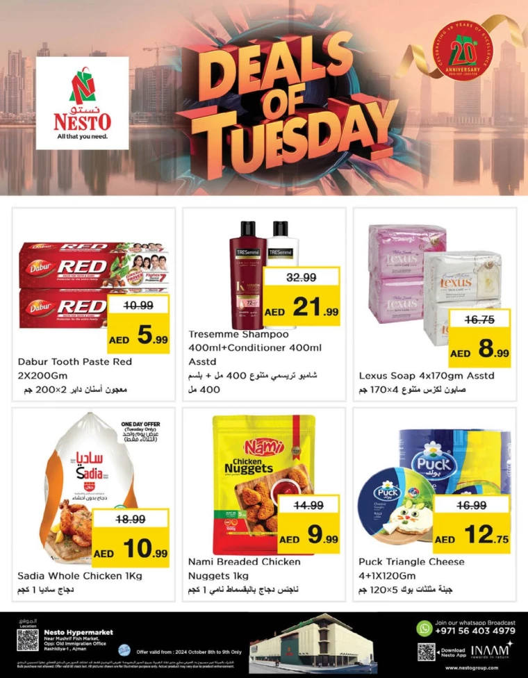 NESTO-Deals-Mishref-October-8-2024-4