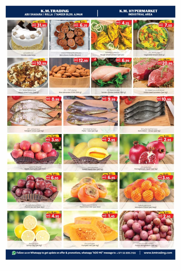 K.M.-Trading-Discounts-All-Branches-October-7-2024-2