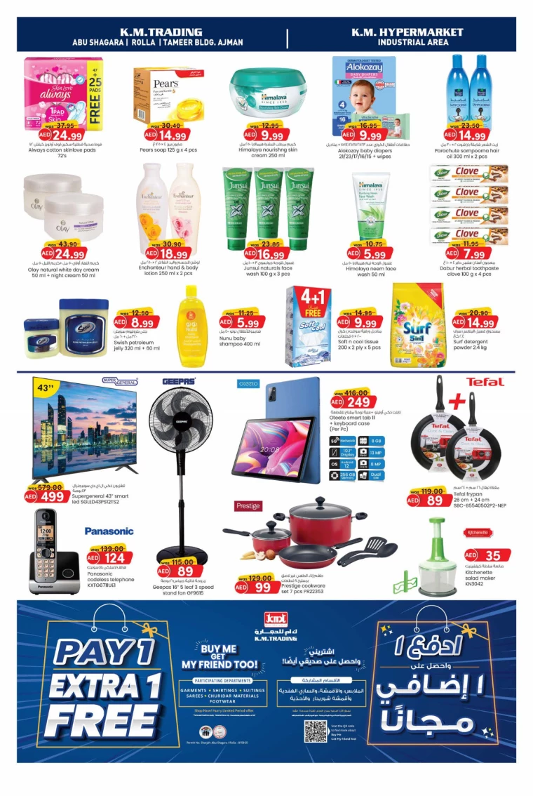 K.M.-Trading-Discounts-All-Branches-October-7-2024-3