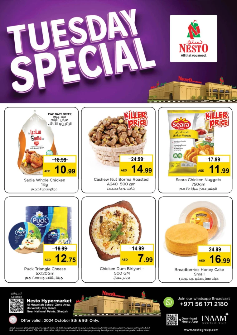 NESTO-Discounts-Muweillah-October-8-2024-5