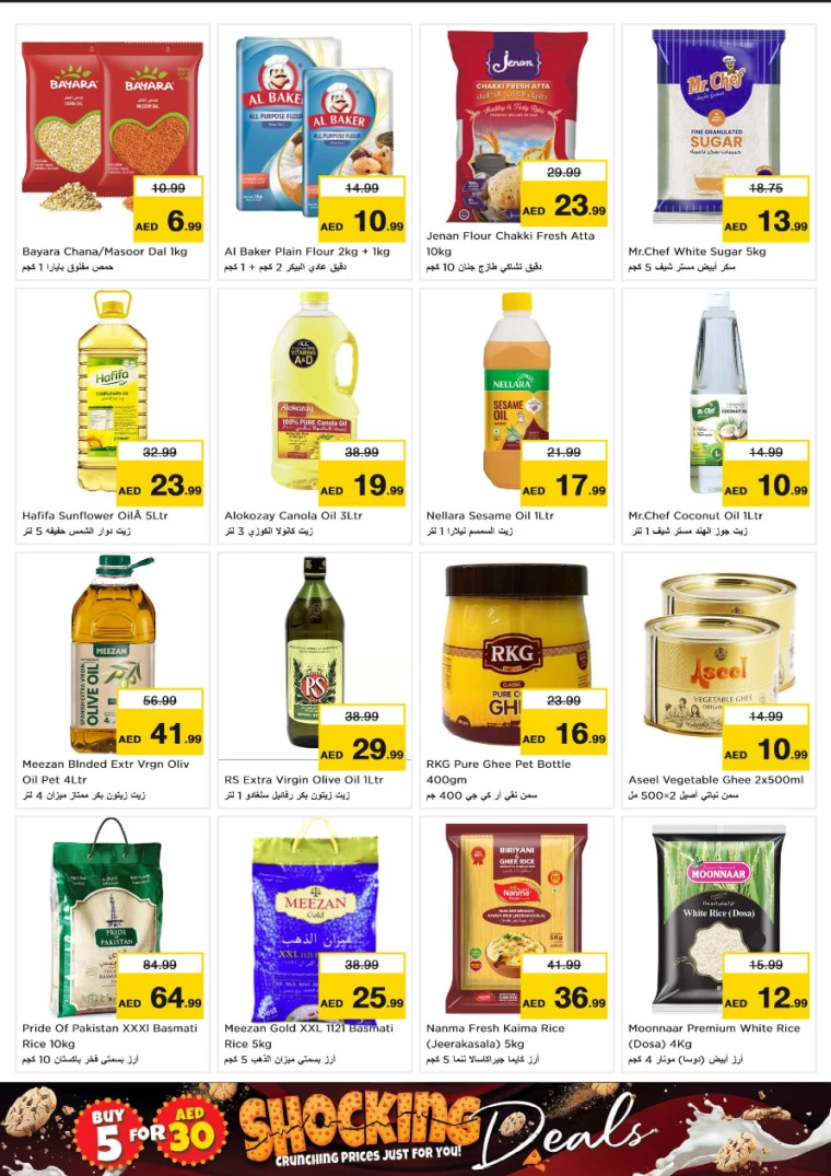 NESTO-Discounts-Muweillah-October-8-2024-9