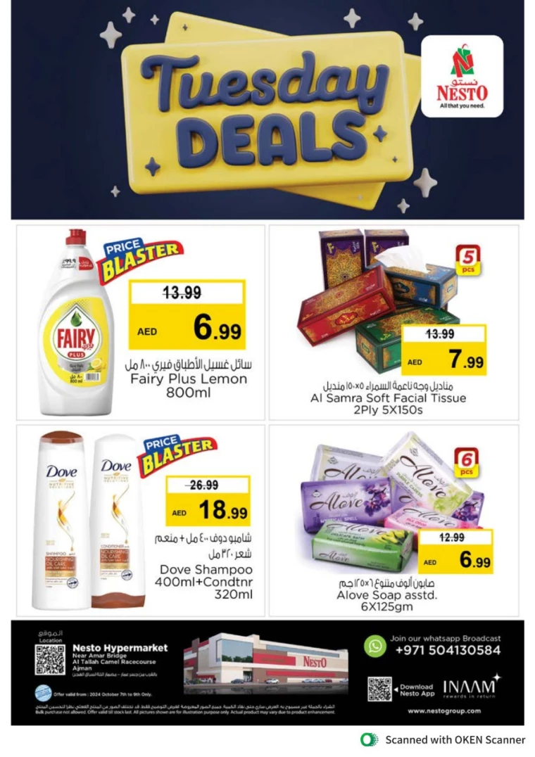 NESTO-Promotions-Al-Tallah-October-7-2024-1