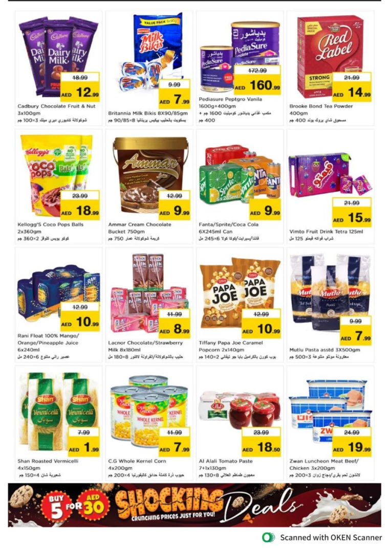 NESTO-Promotions-Al-Tallah-October-7-2024-10