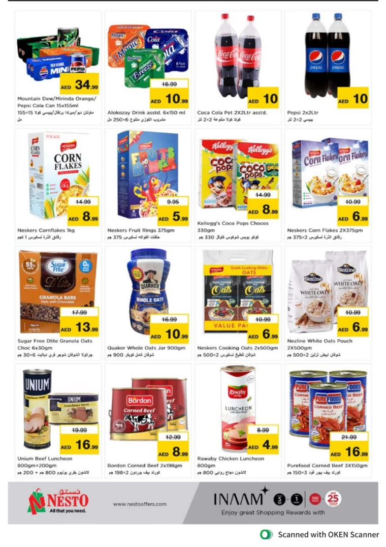 NESTO-Promotions-Al-Tallah-October-7-2024-13