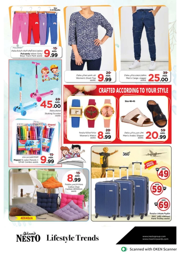 NESTO-Promotions-Al-Tallah-October-7-2024-19