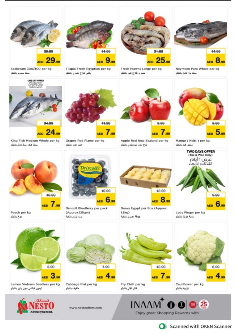 NESTO-Promotions-Al-Tallah-October-7-2024-9