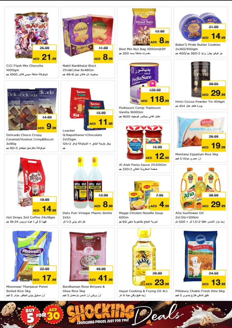 NESTO-Discounts-Mishref-October-9-2024-10