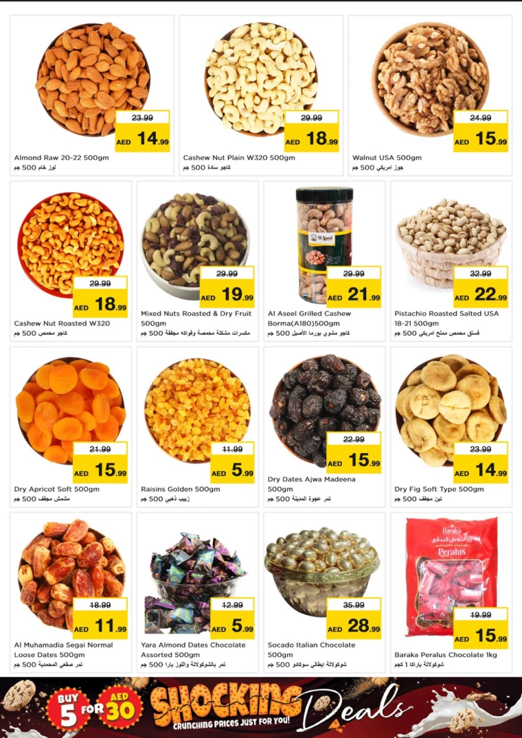 NESTO-Discounts-Mishref-October-9-2024-11