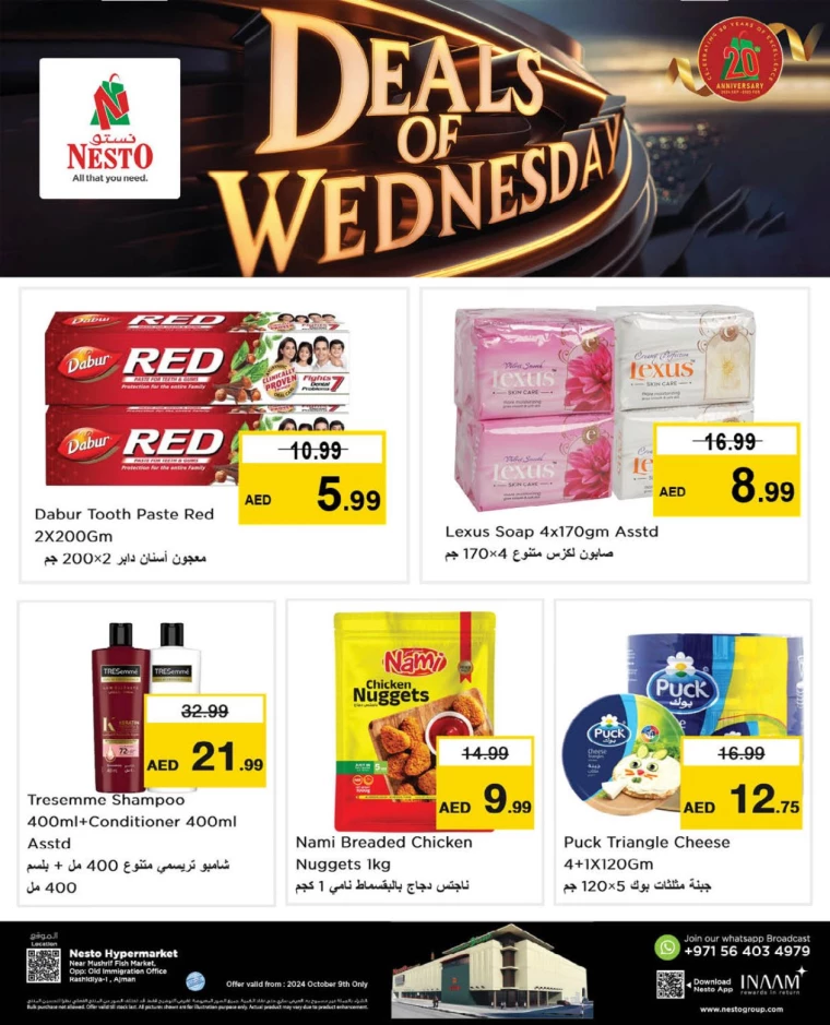 NESTO-Discounts-Mishref-October-9-2024-4