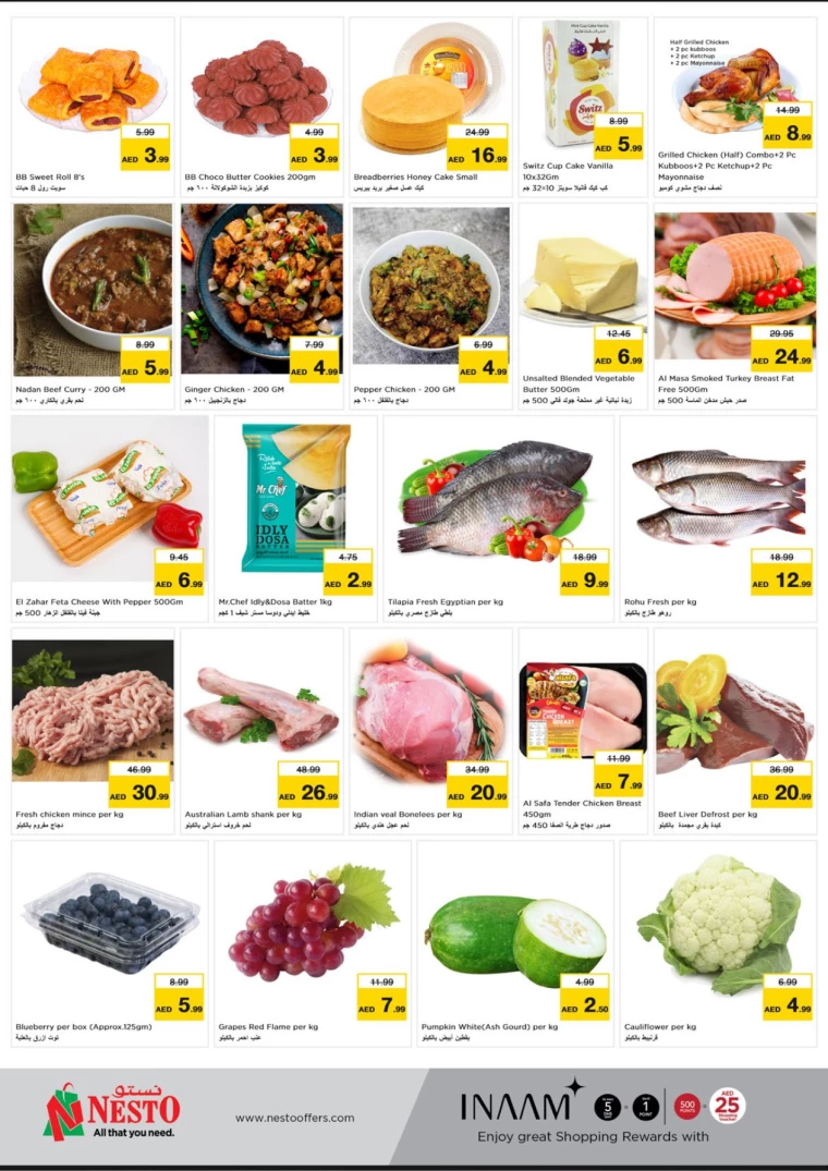 NESTO-Discounts-Mishref-October-9-2024-7