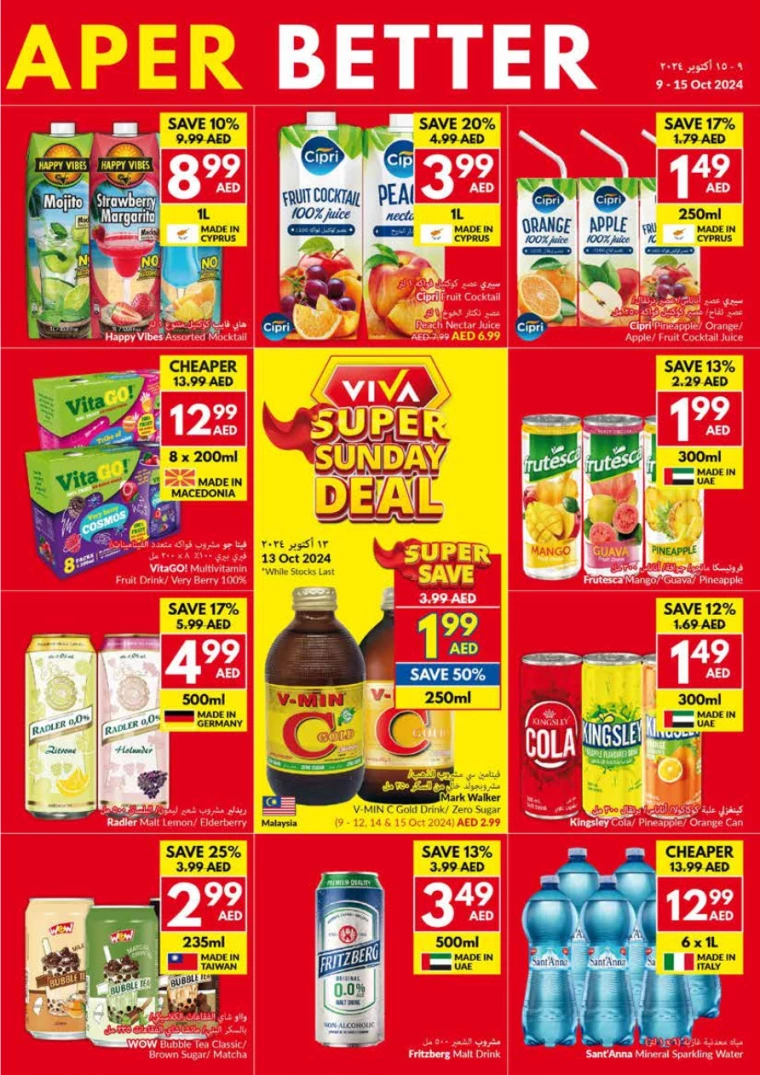 viva-Deals-All-Branches-October-9-2024-10