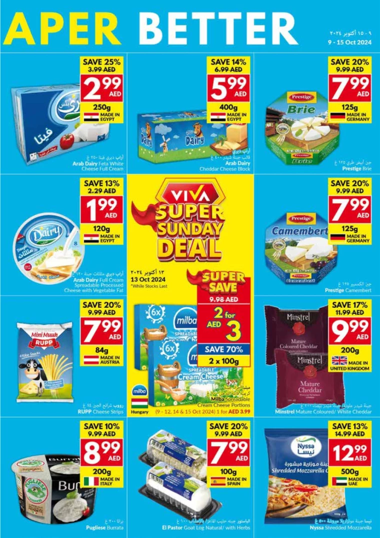 viva-Deals-All-Branches-October-9-2024-12