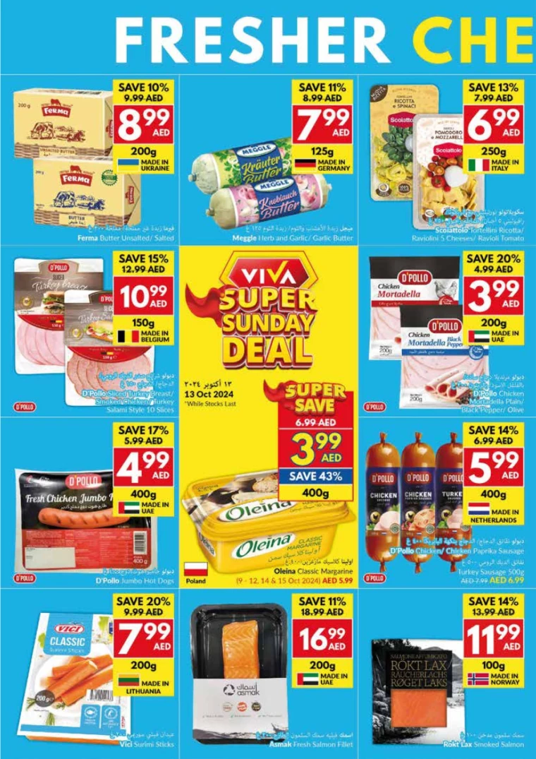 viva-Deals-All-Branches-October-9-2024-13