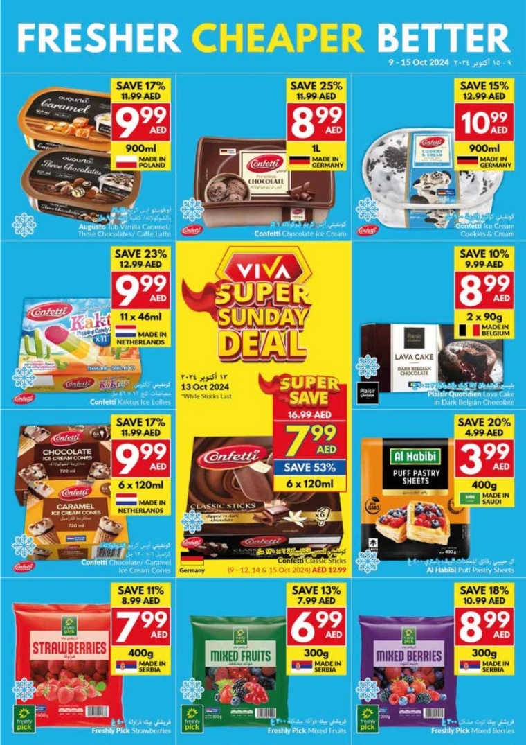 viva-Deals-All-Branches-October-9-2024-17