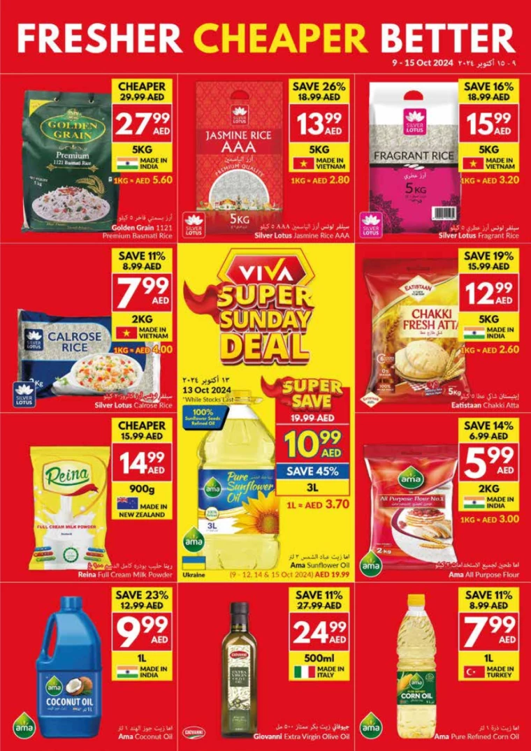 viva-Deals-All-Branches-October-9-2024-18