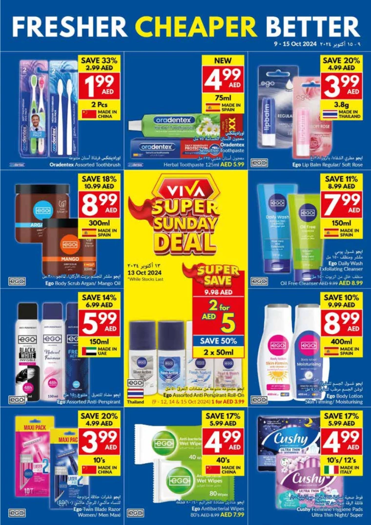 viva-Deals-All-Branches-October-9-2024-23