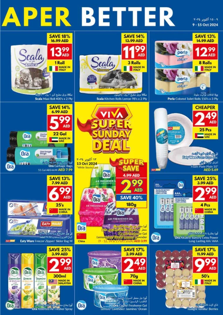 viva-Deals-All-Branches-October-9-2024-26