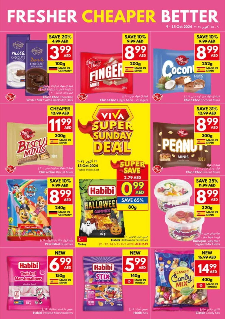 viva-Deals-All-Branches-October-9-2024-4