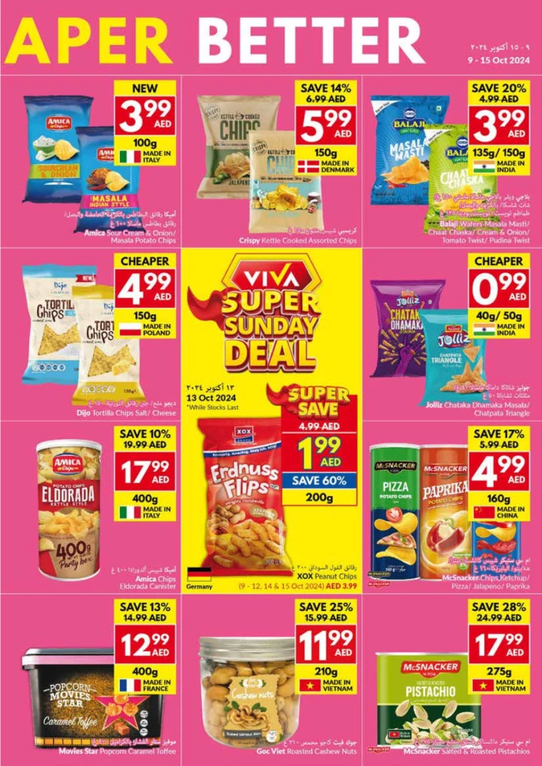 viva-Deals-All-Branches-October-9-2024-6
