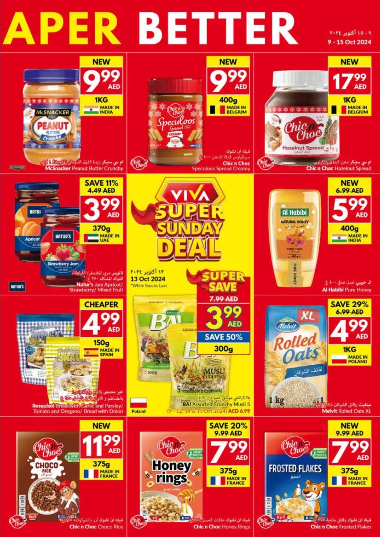 viva-Deals-All-Branches-October-9-2024-8