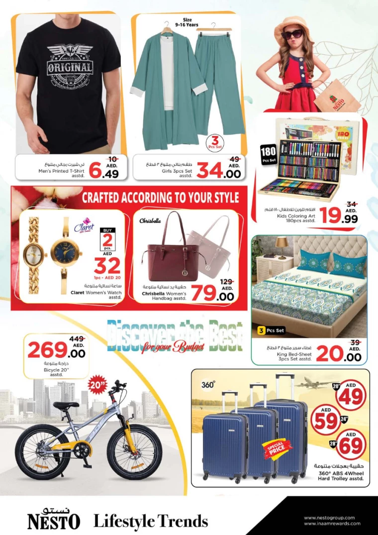 NESTO-Discounts-Muweillah-October-9-2024-20