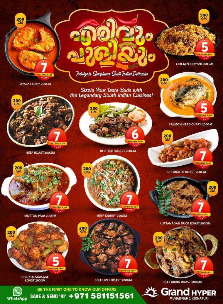 Grand-Hypermarket-Promotions-Muhaisnah-October-9-2024-6