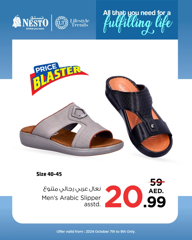 NESTO-Promotions-All-Branches-October-7-2024-1