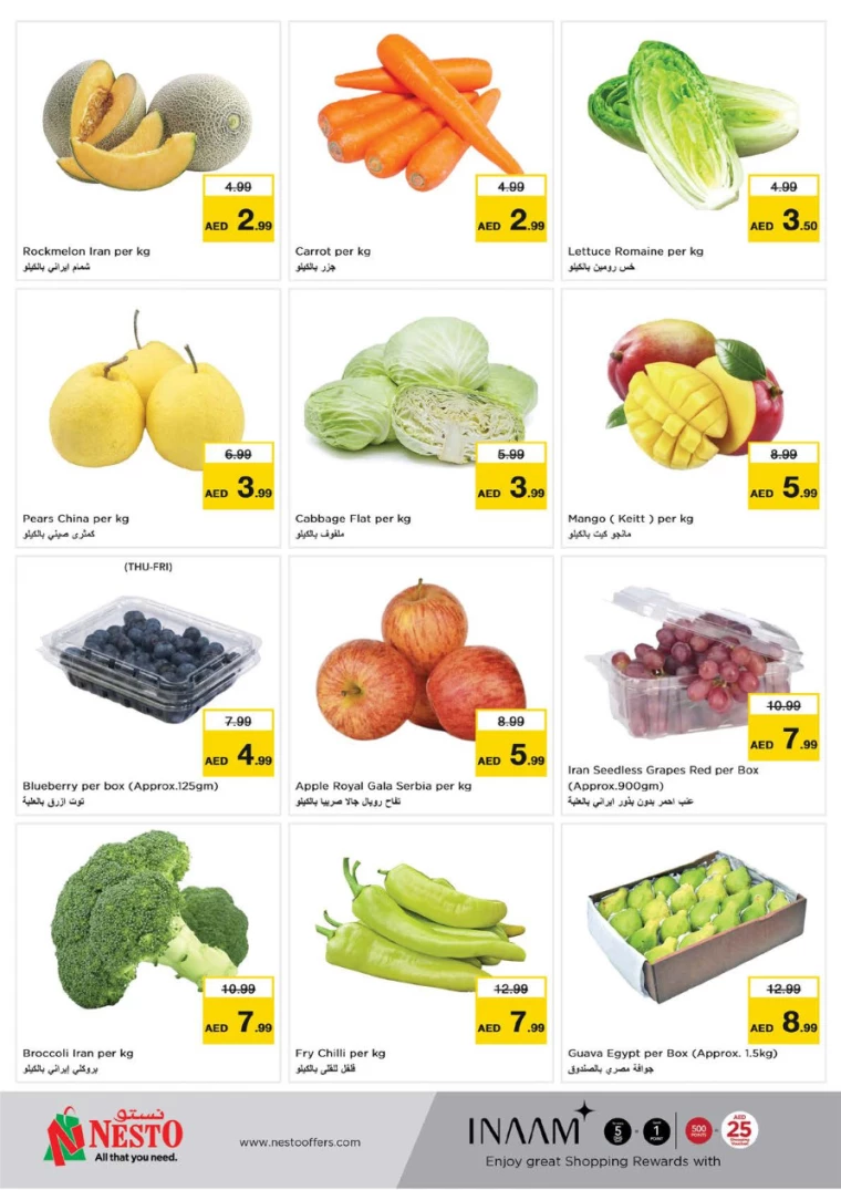 NESTO-Discounts-All-Branches-October-10-2024-17