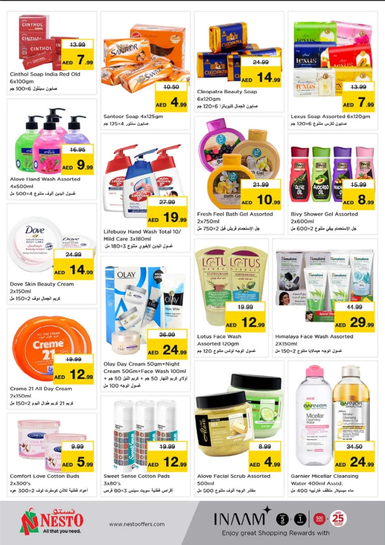 NESTO-Discounts-All-Branches-October-10-2024-23