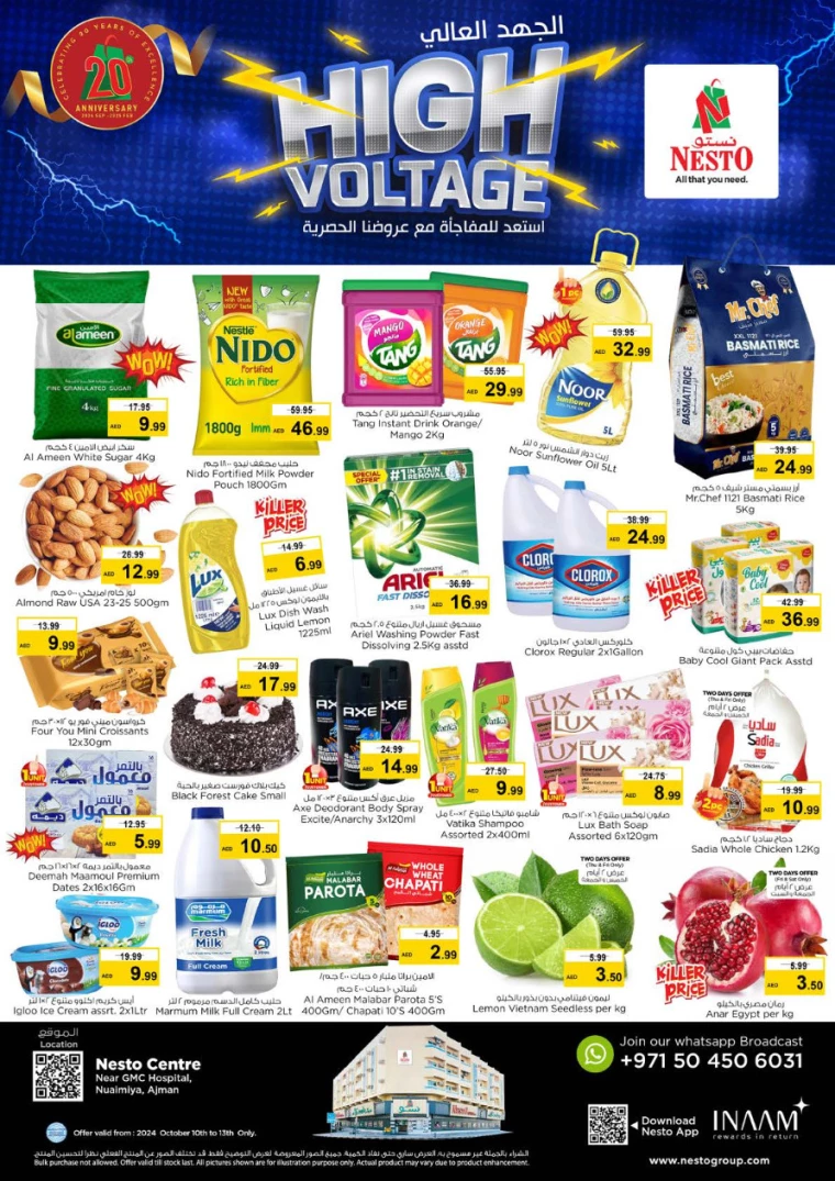 NESTO-Discounts-Al-Nuaimiya-October-10-2024-0