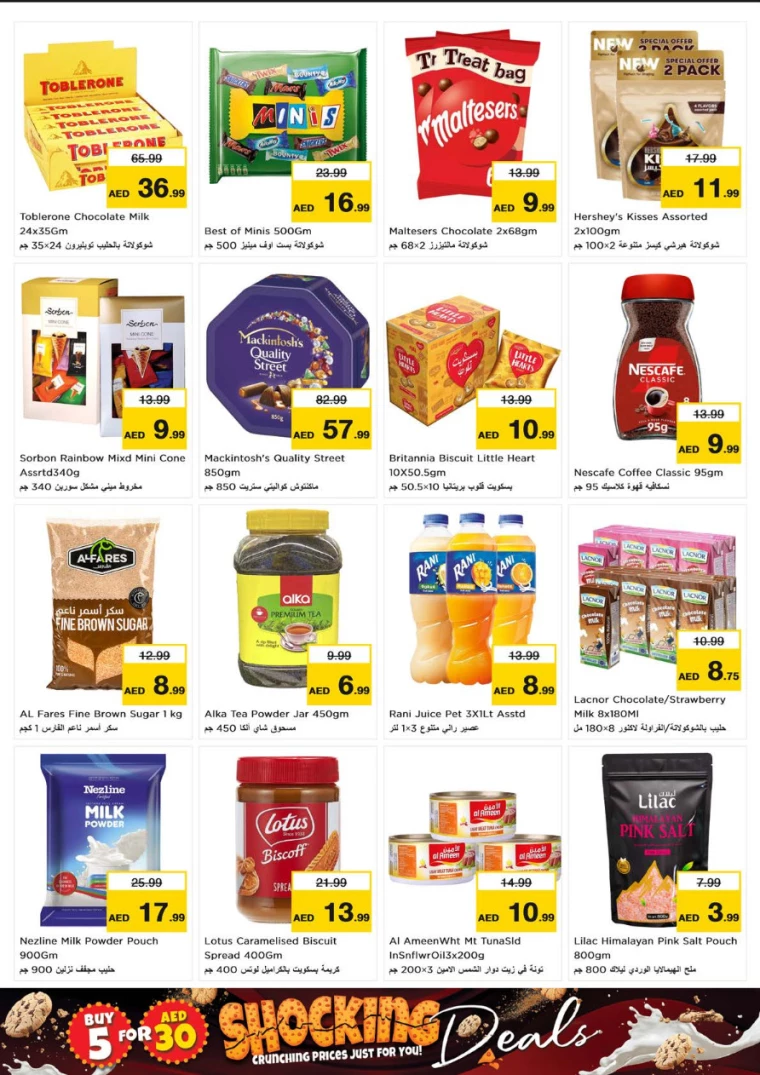 NESTO-Discounts-Al-Nuaimiya-October-10-2024-3