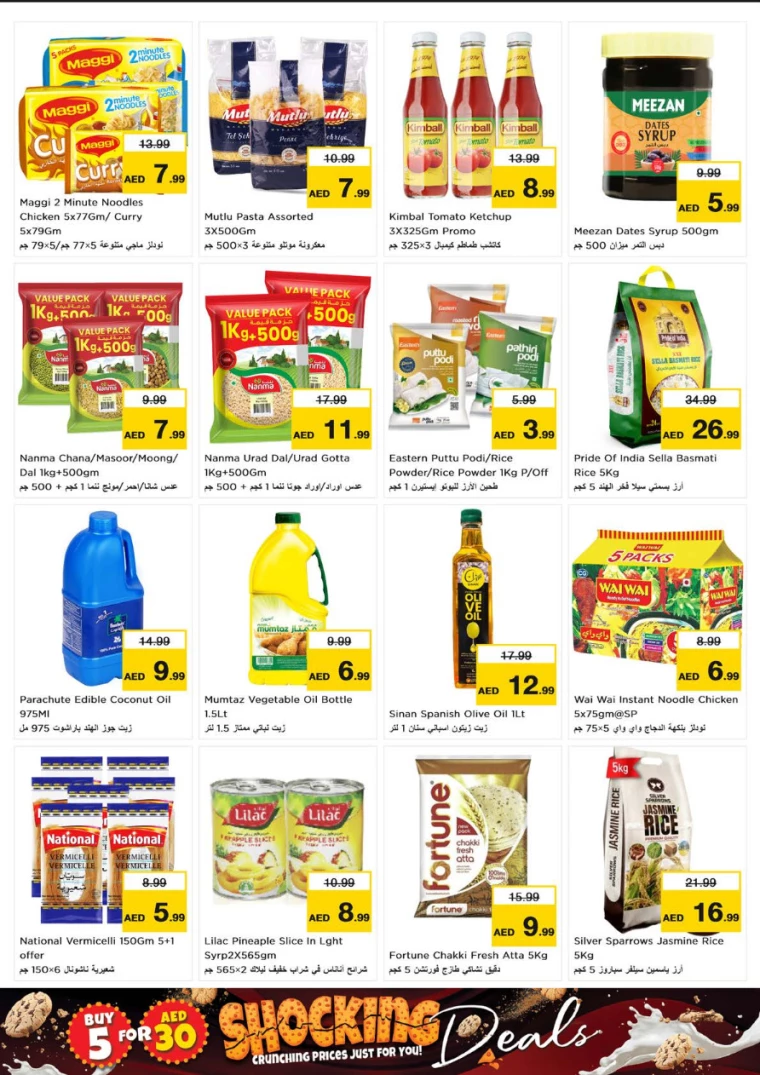 NESTO-Discounts-Al-Nuaimiya-October-10-2024-4