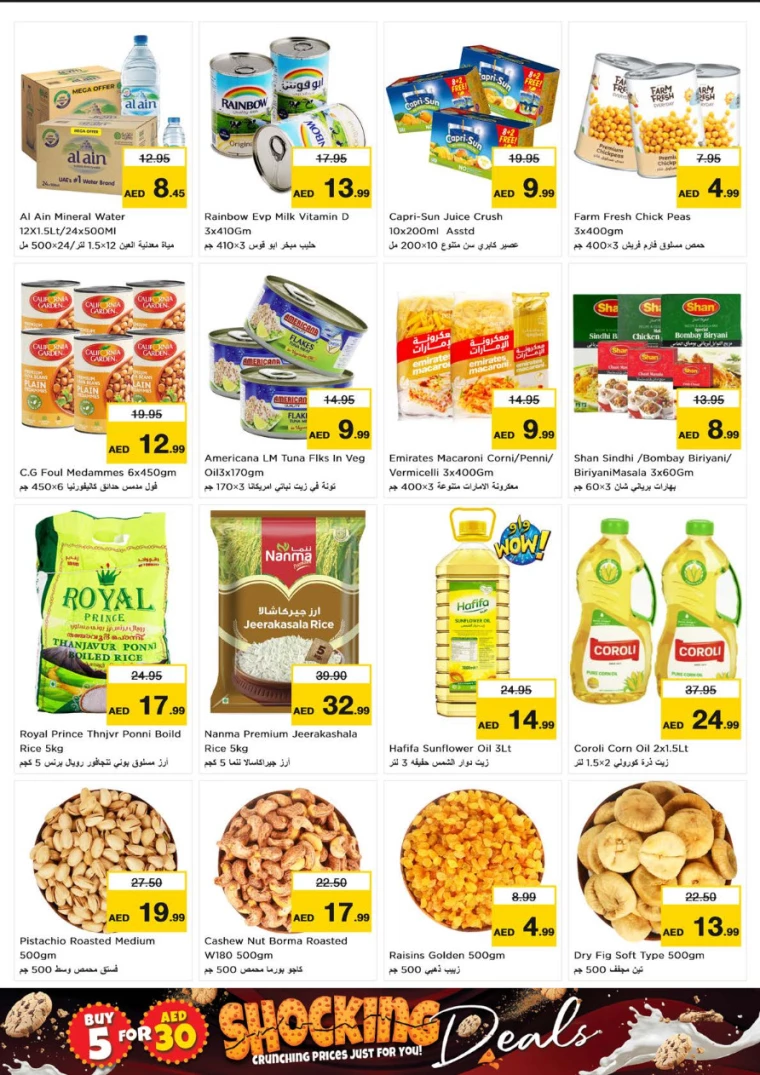 NESTO-Discounts-Al-Nuaimiya-October-10-2024-5