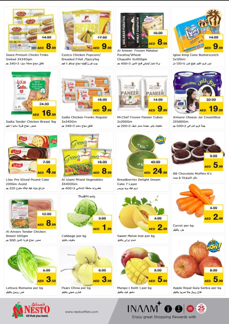 NESTO-Discounts-Al-Nuaimiya-October-10-2024-9