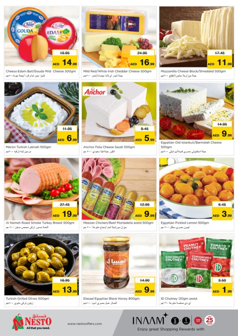 NESTO-Offers-Mishref-October-10-2024-14