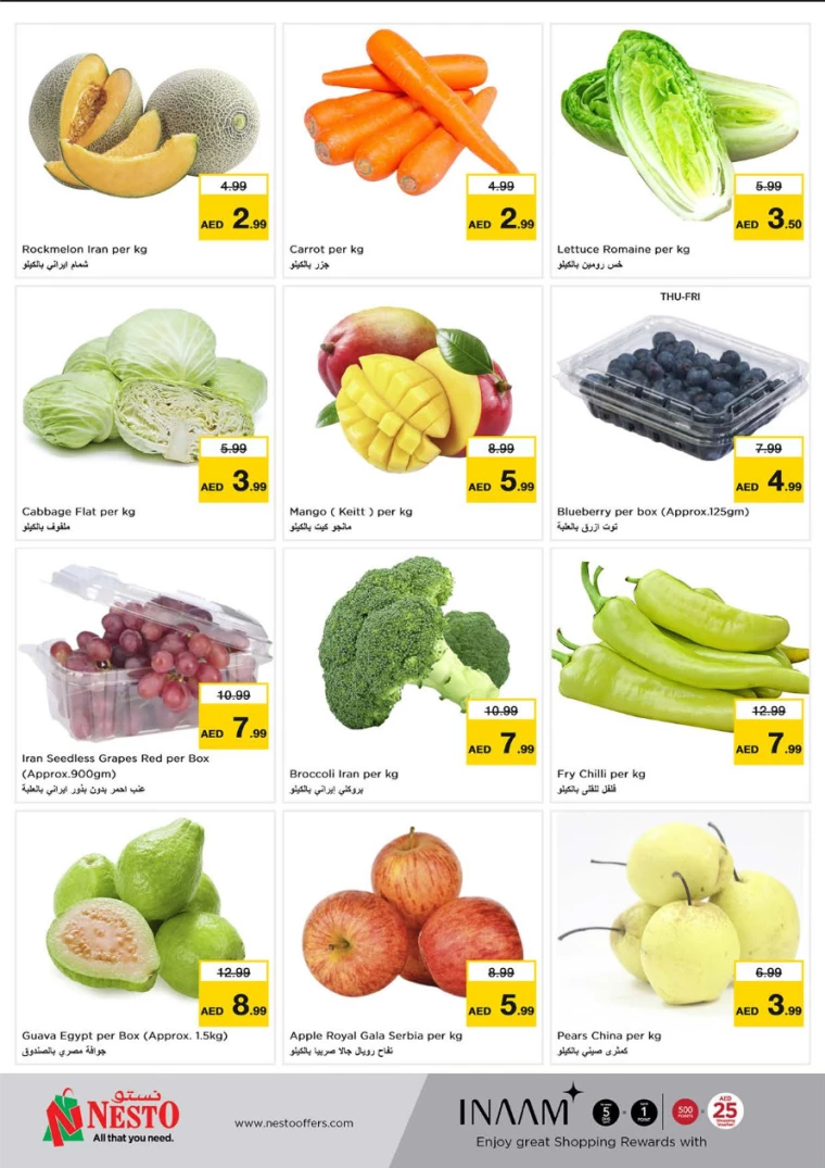 NESTO-Offers-Al-Arab-Mall-October-10-2024-17