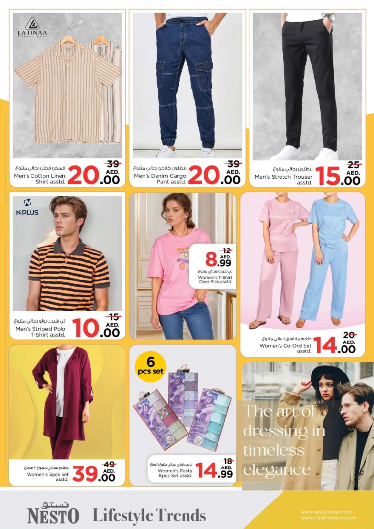 NESTO-Offers-Al-Arab-Mall-October-10-2024-28
