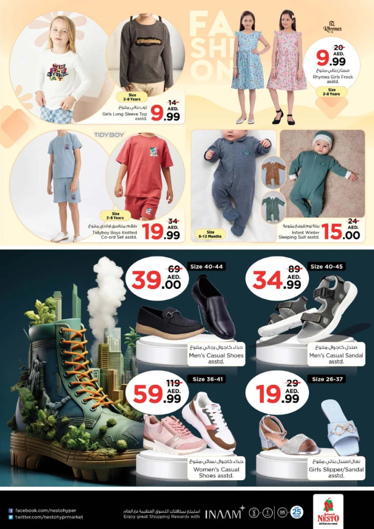 NESTO-Offers-Al-Arab-Mall-October-10-2024-29