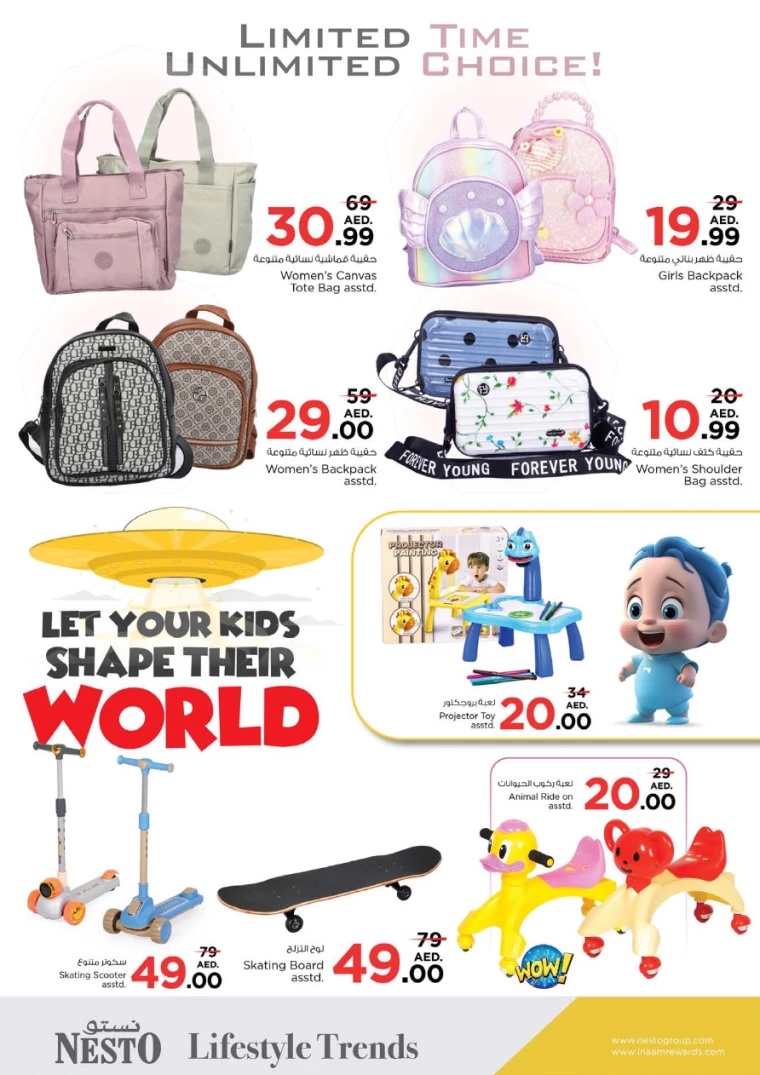 NESTO-Offers-Al-Arab-Mall-October-10-2024-30